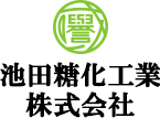 池田糖化工業株式会社